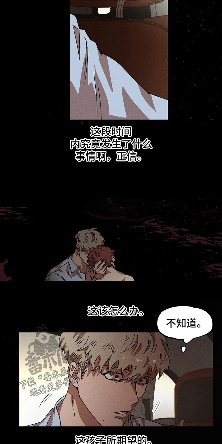 第90章：发生了什么18