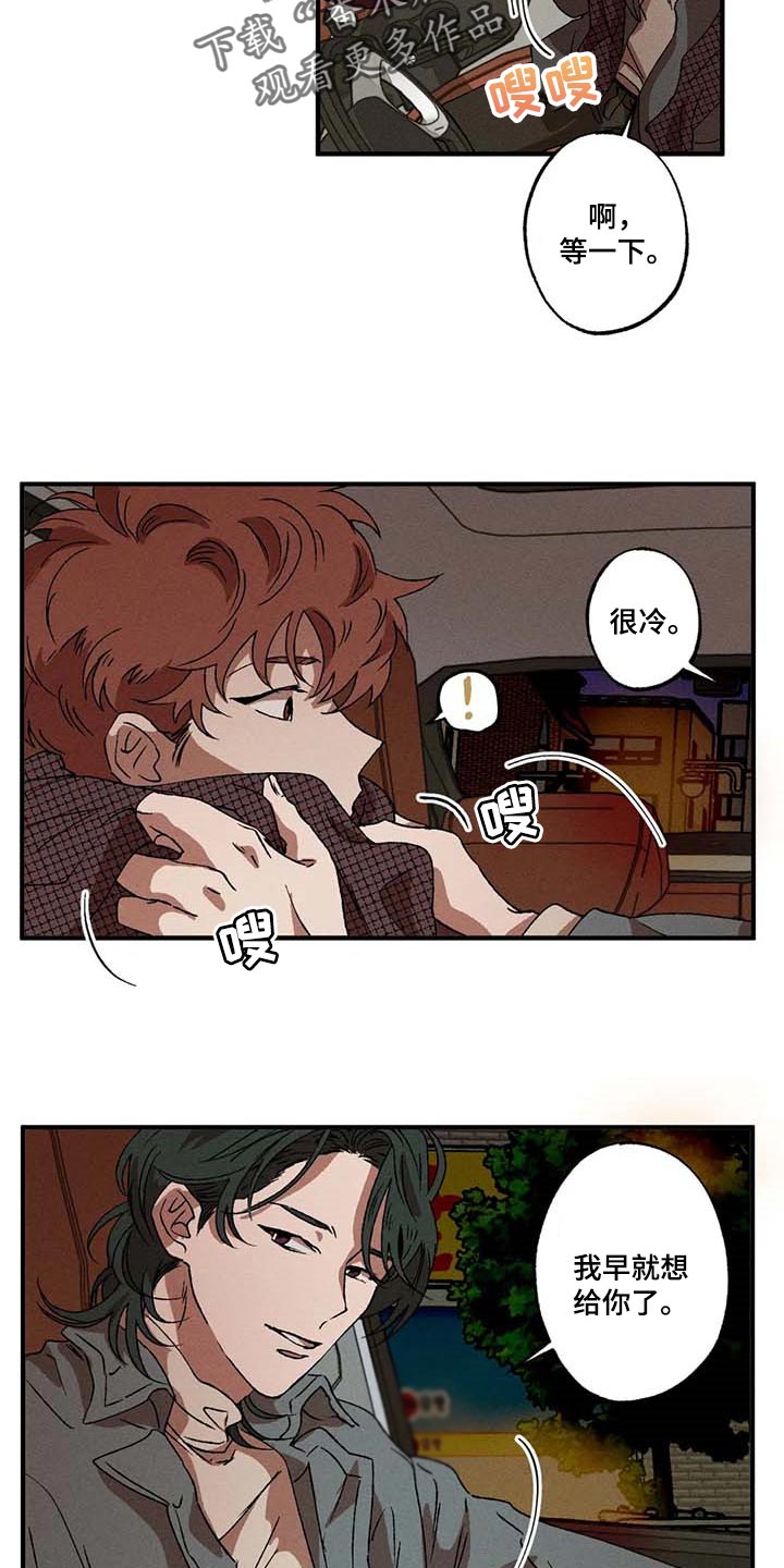 第34章：煮沸的石油桶9