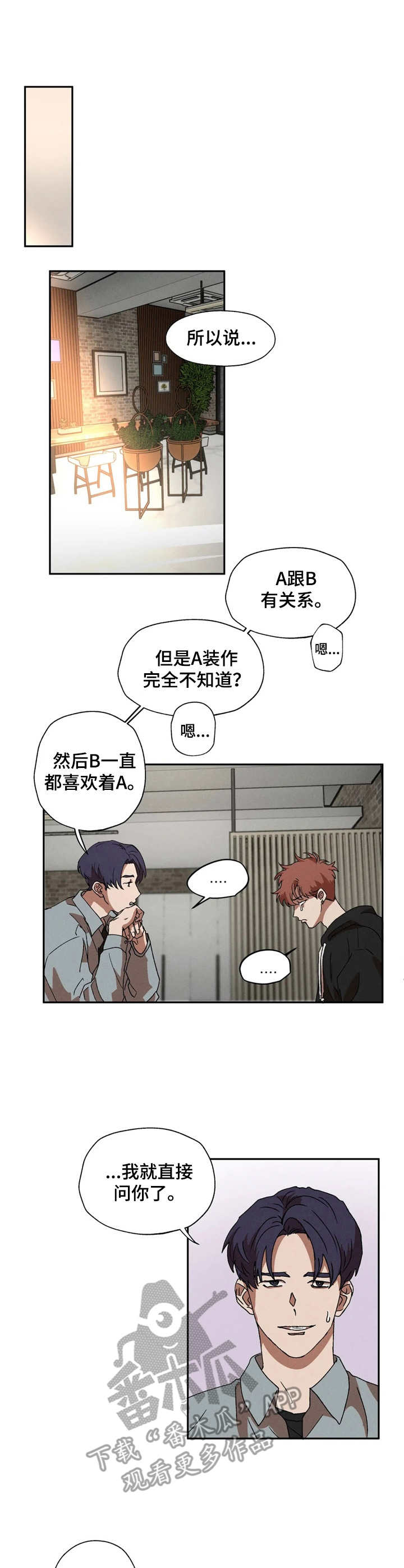 第6章：咨询8