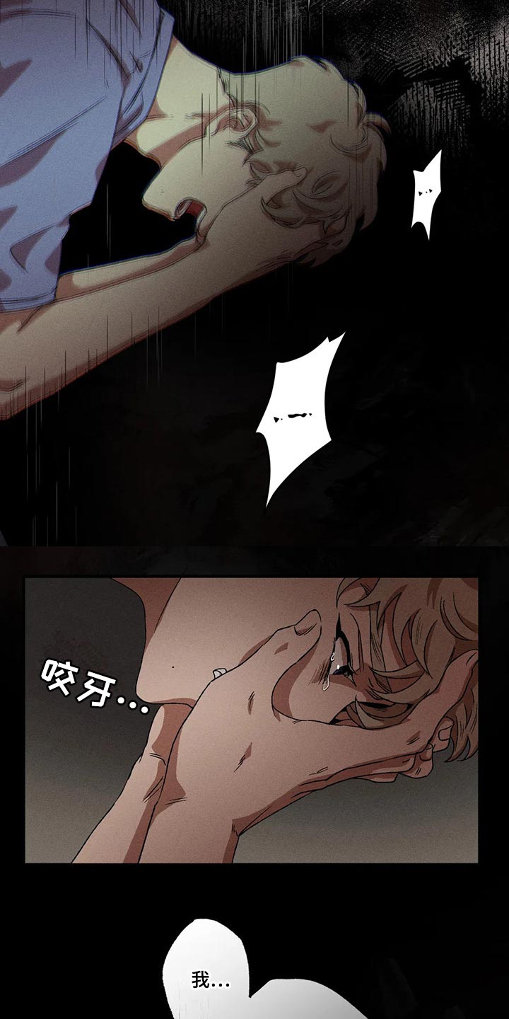 第79章：我们似乎很合得来10