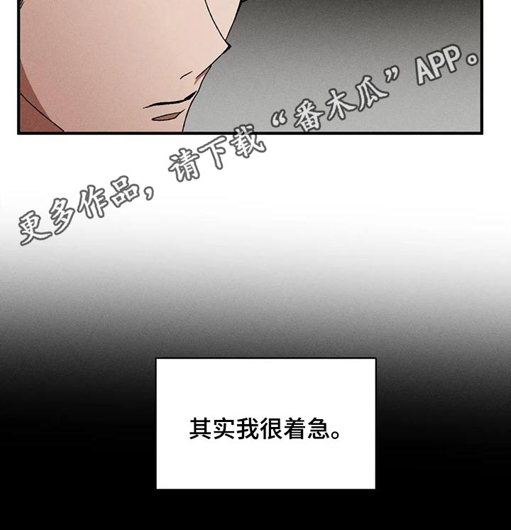 第114章：着急17