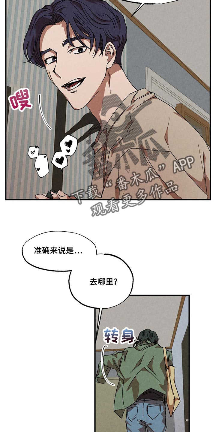 第80章：不是普通人19