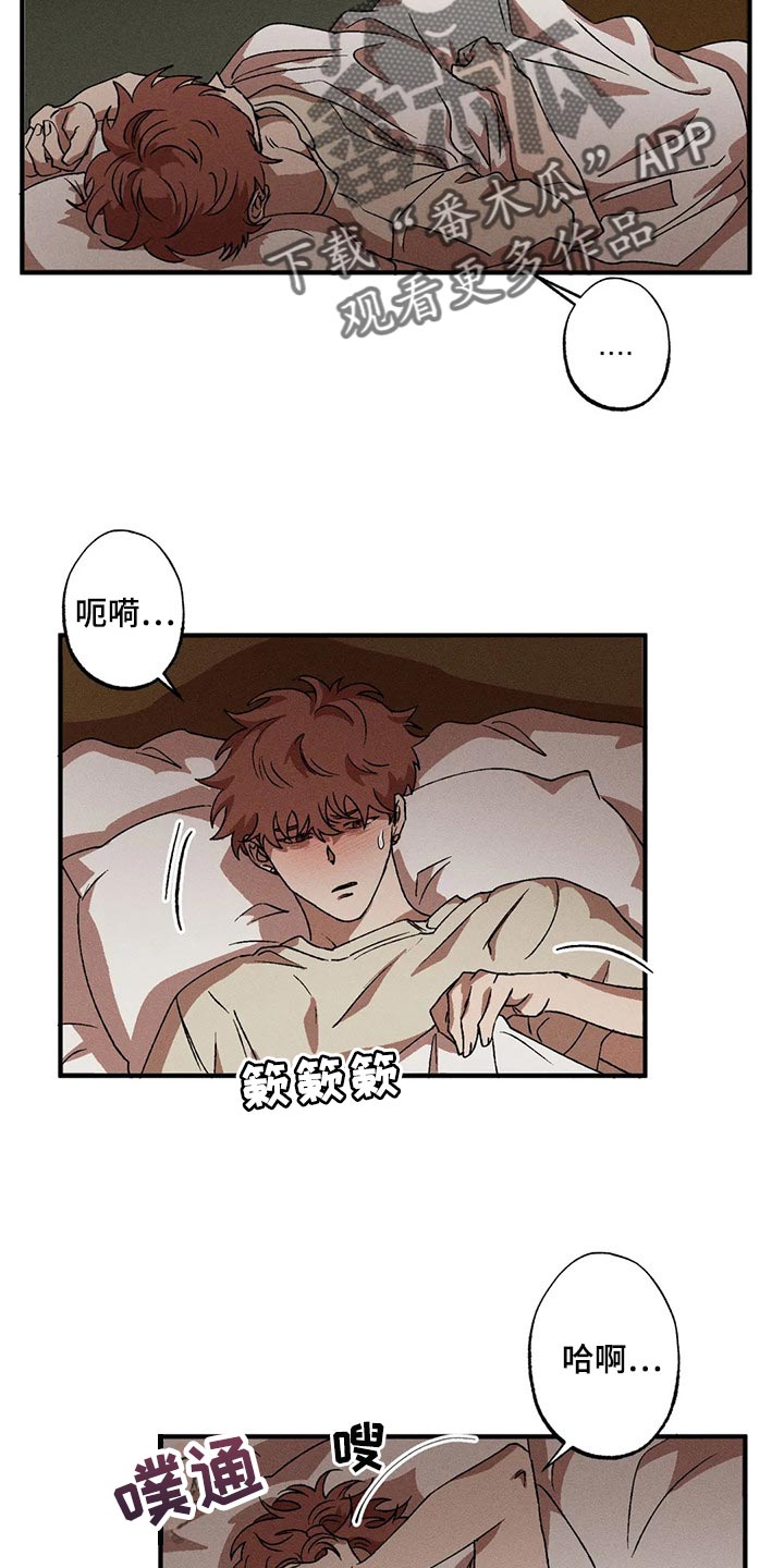 第82章：过于鲜明了6