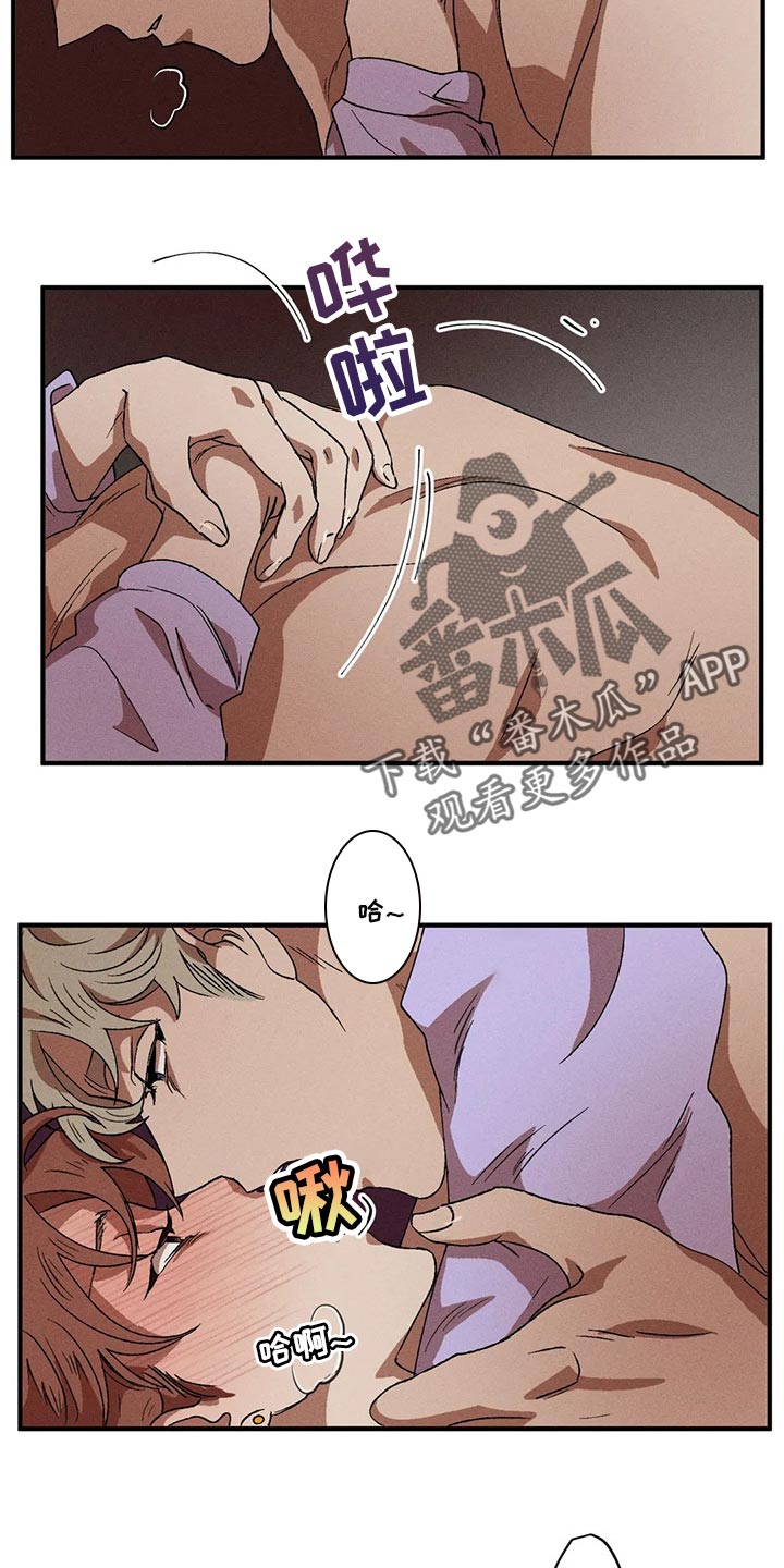 第69章：时隔好久12