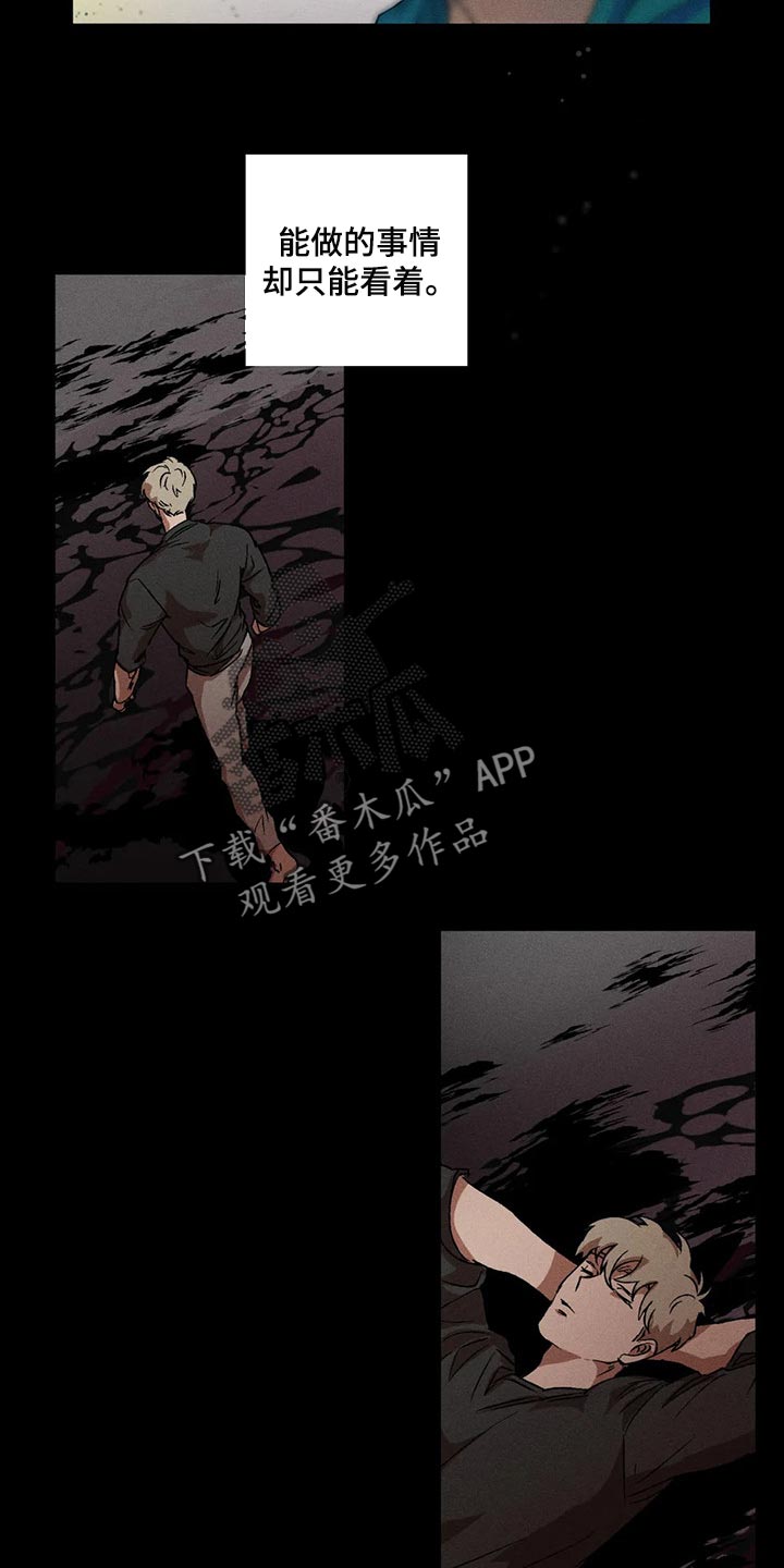 第60章：毫无收获14