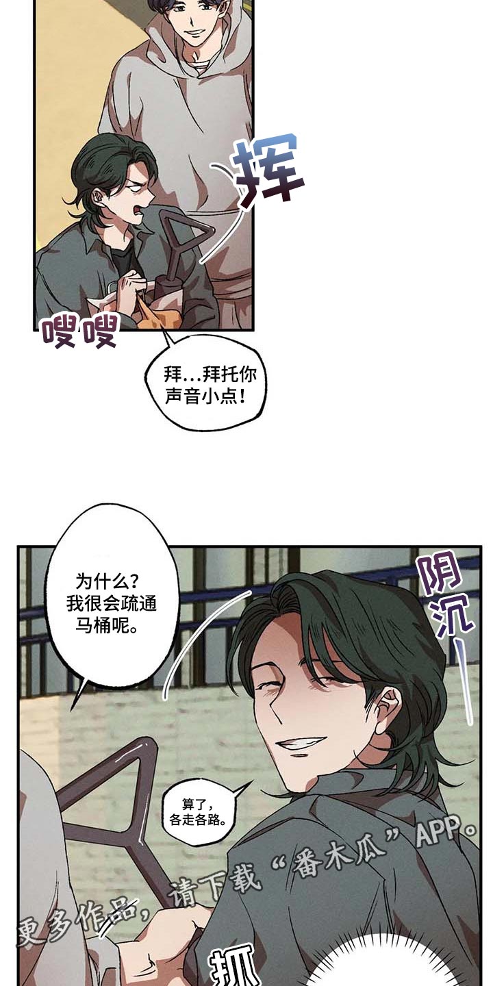 第53章：计划18