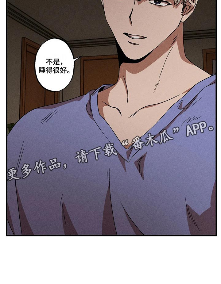 第77章：要让其消失才行19