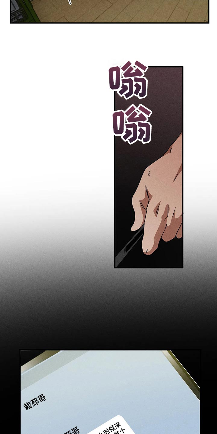 第66章：真是单纯20