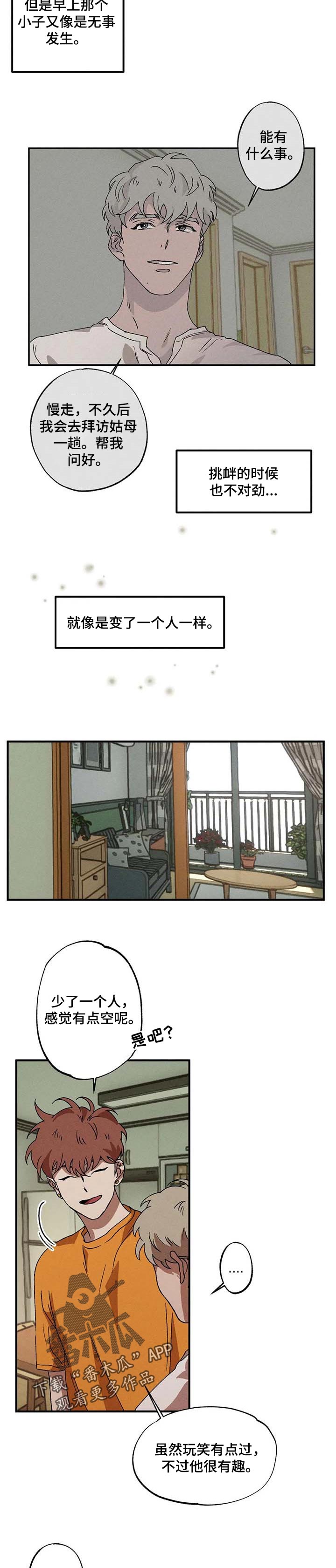第25章：习惯2