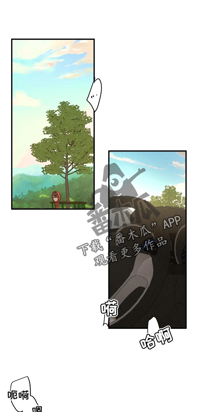 第87章：享受其中0