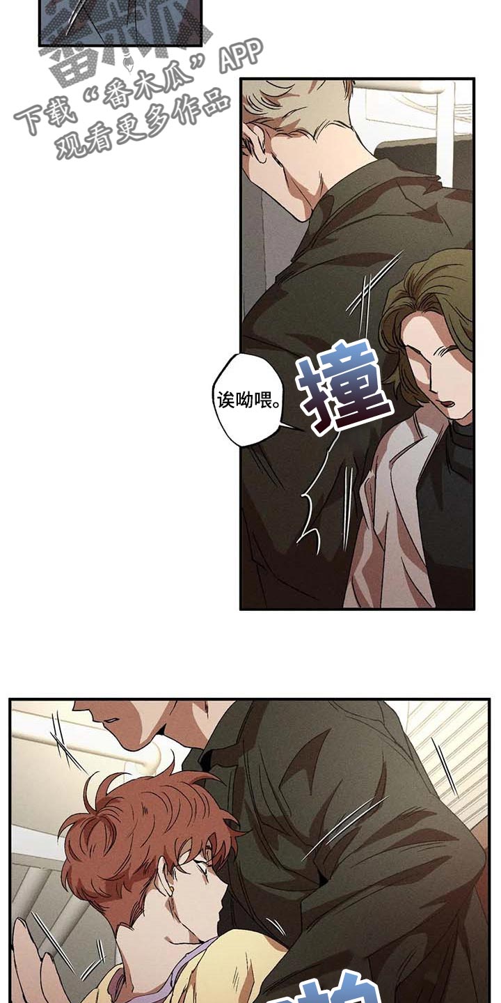 第64章：退烧了11
