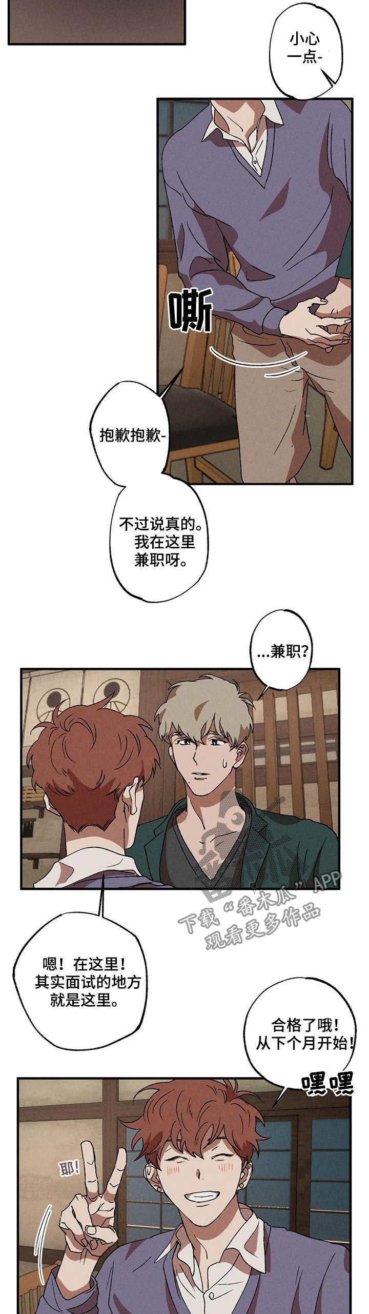 第15章：独当一面6