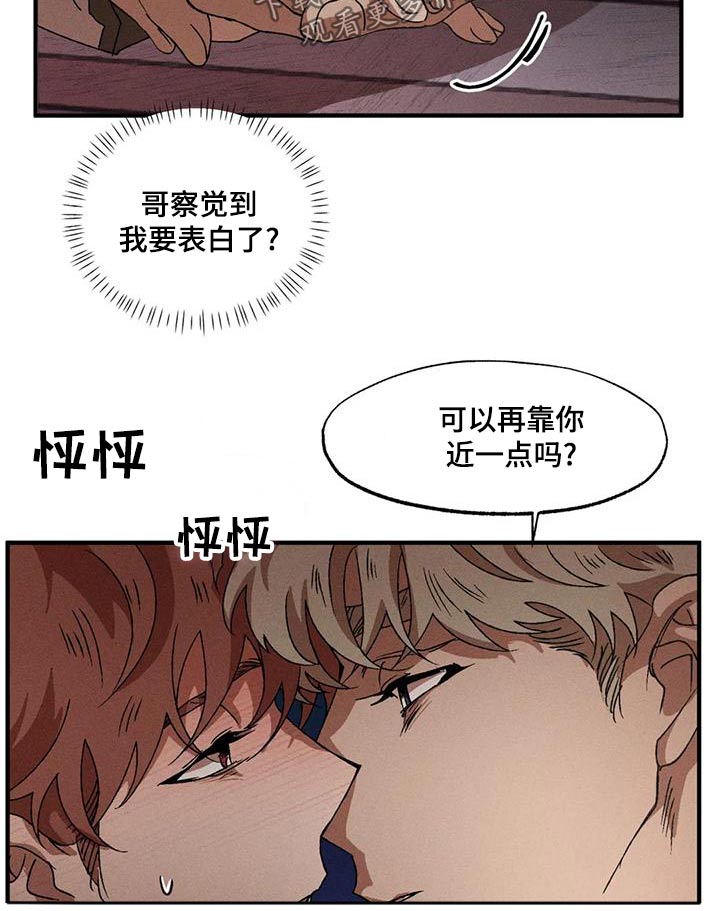 第106章：主动9