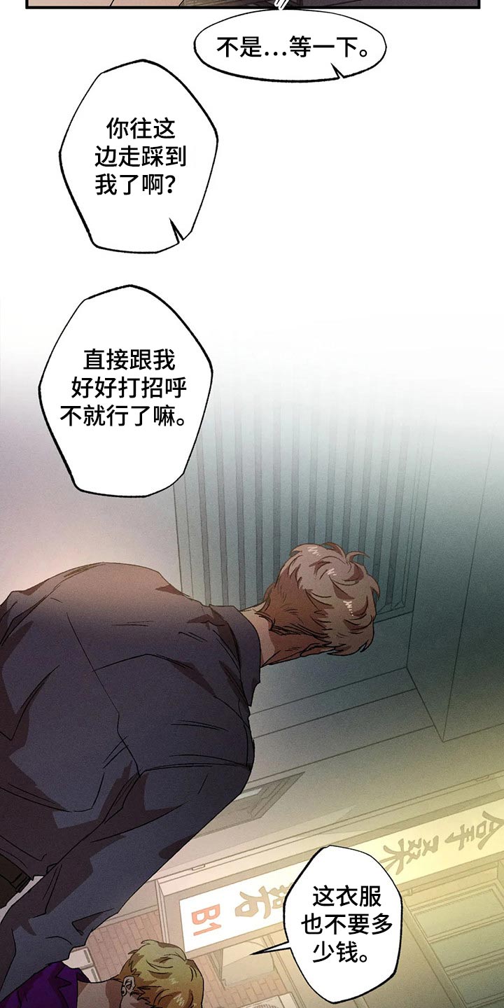 第92章：下次17