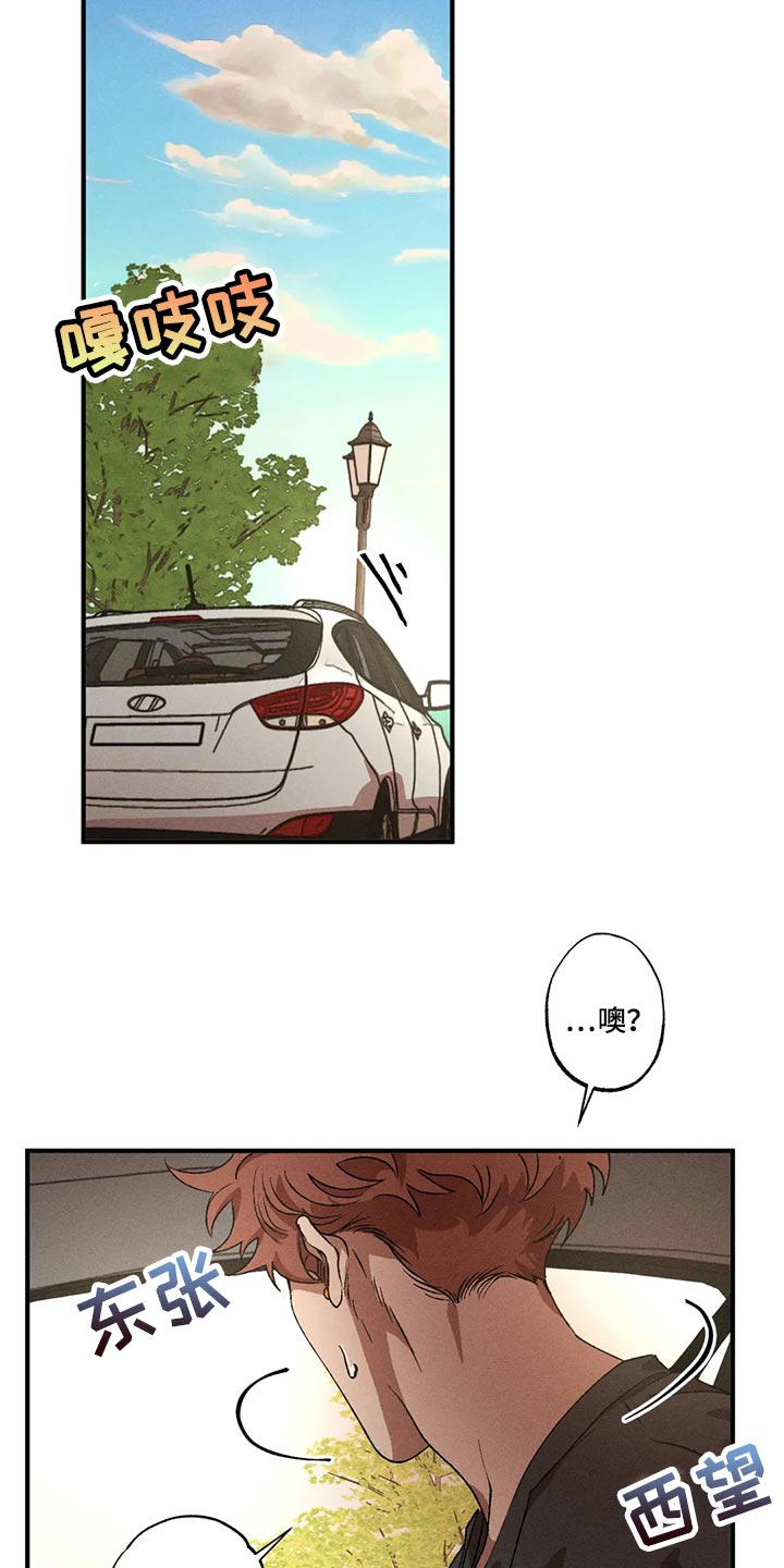 第85章：我来帮你吧10