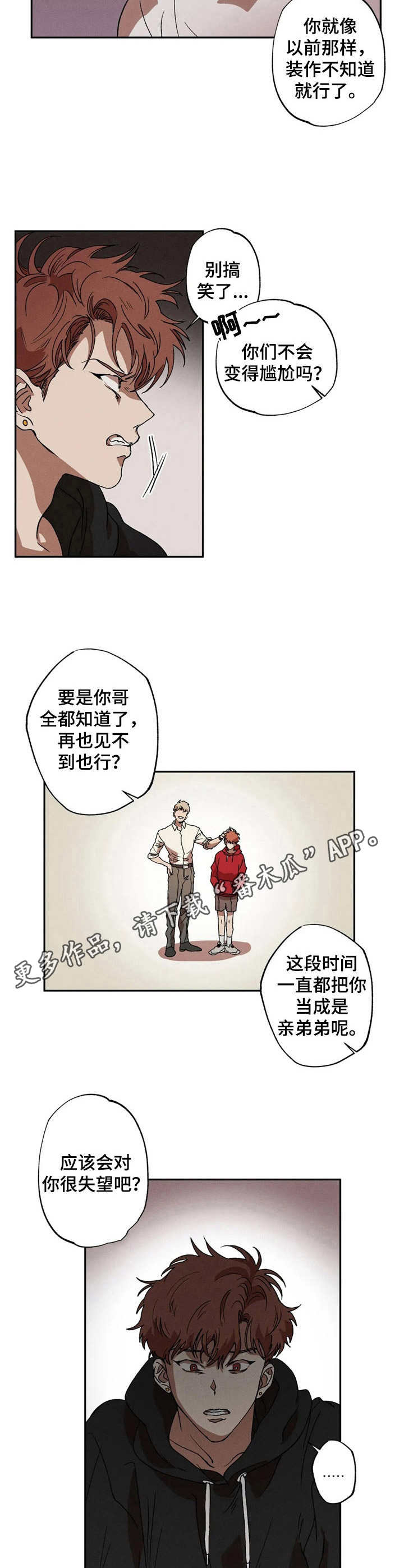 第9章：提议4