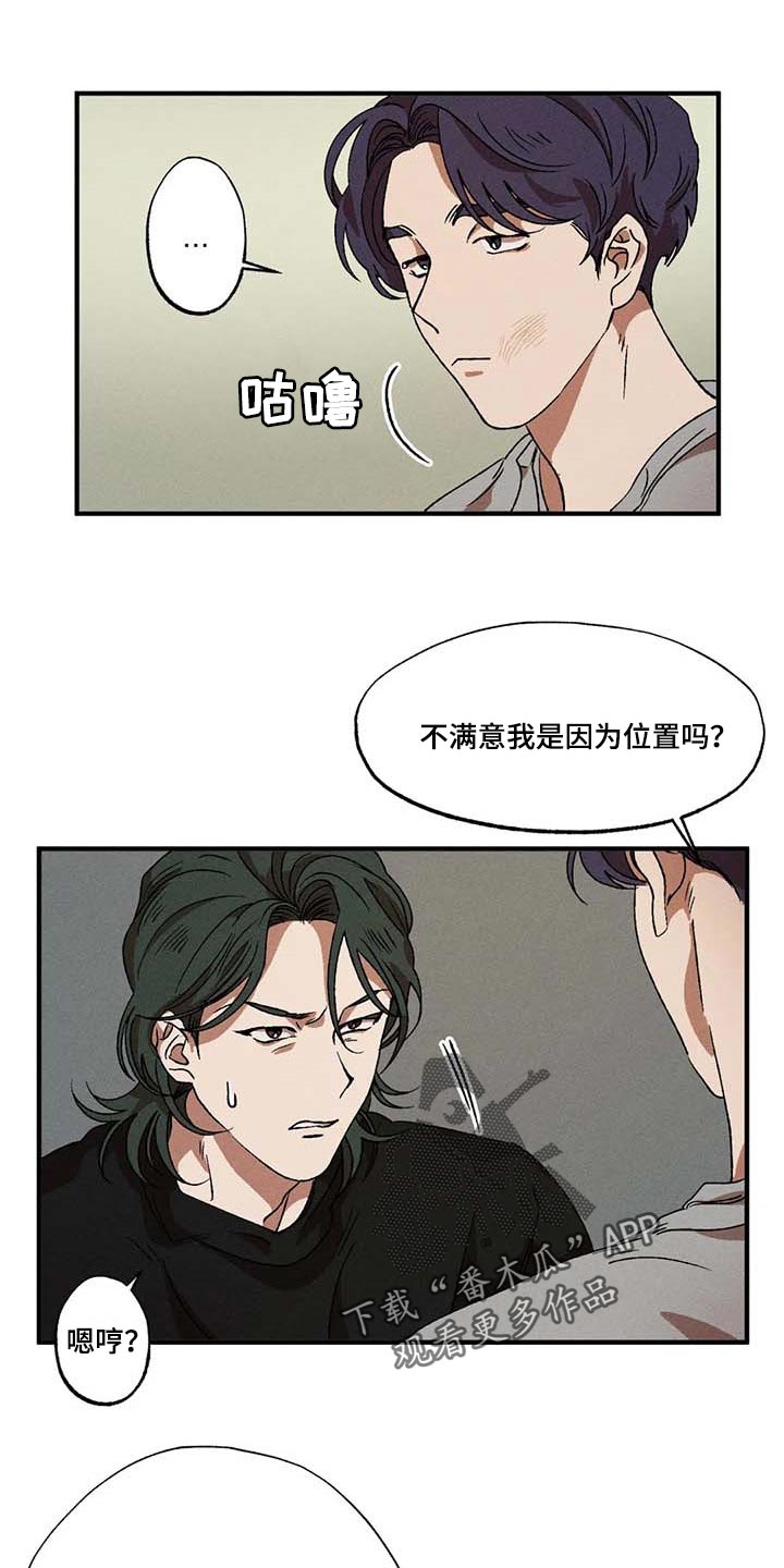 第45章：小瞧我9