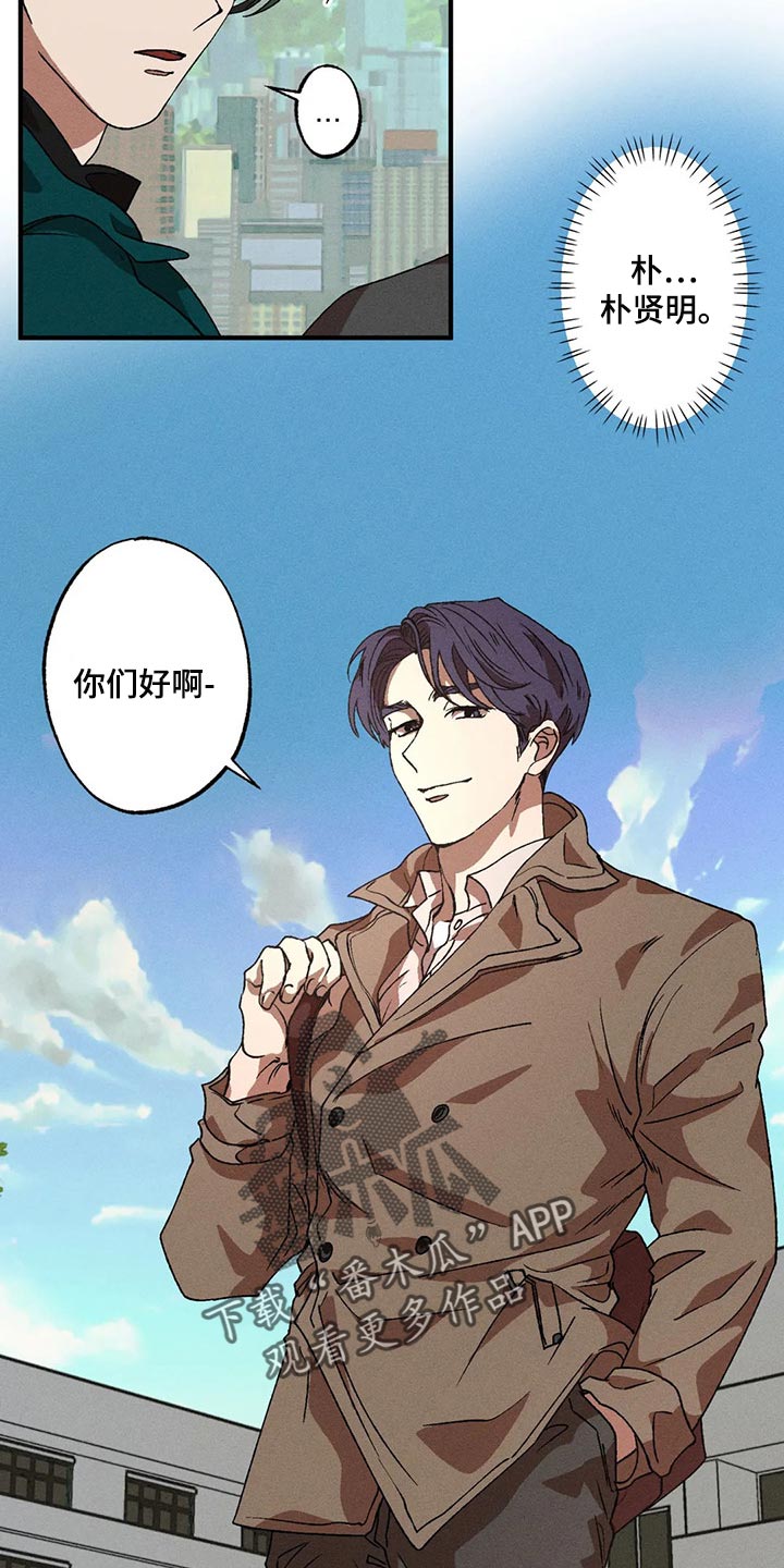 第36章：不觉得是称赞14