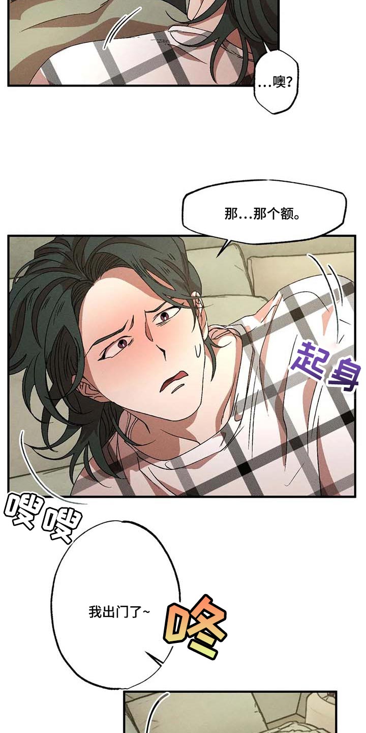 第57章：说谎12