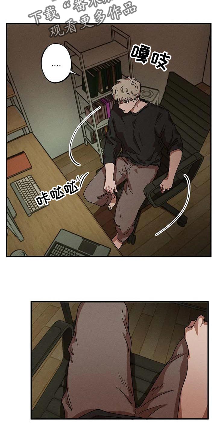 第58章：希望担心我9
