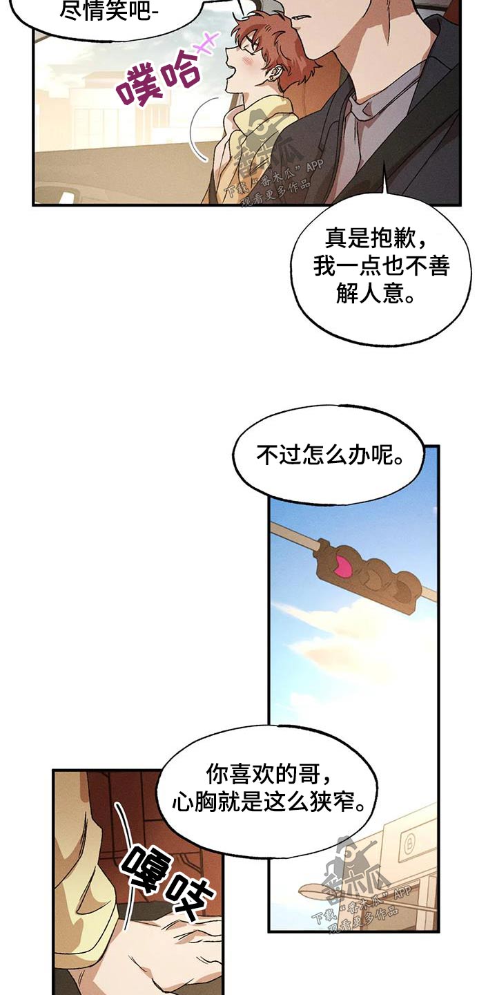第120章：合适10