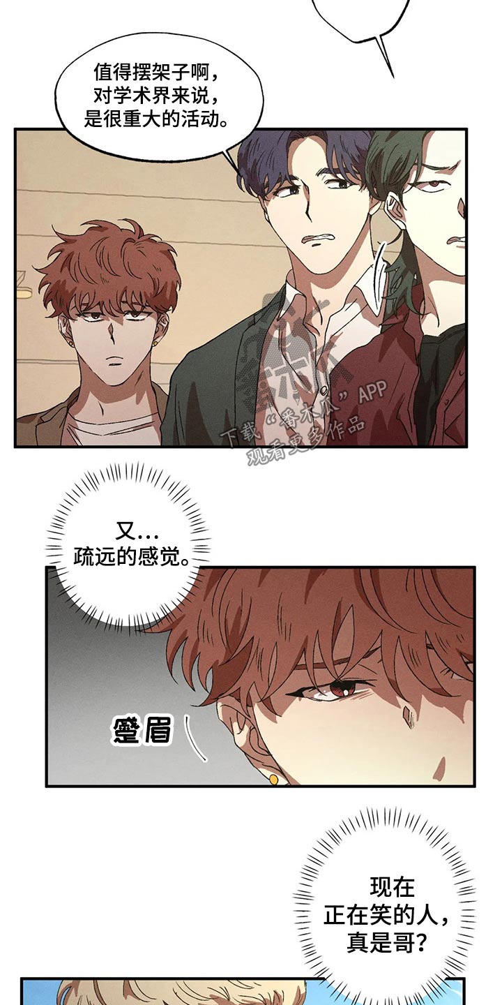 第91章：闲聊9