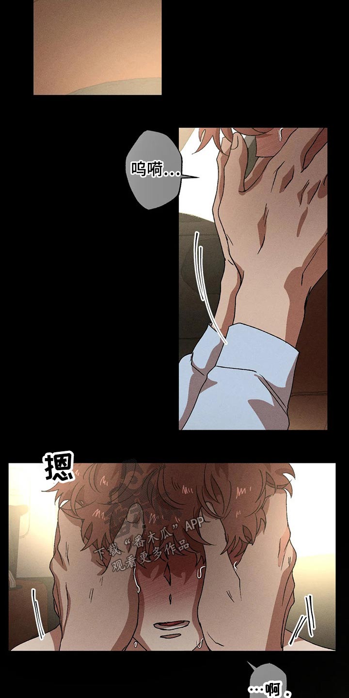第90章：发生了什么11