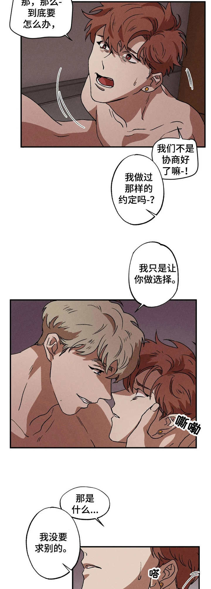 第13章： 选择11