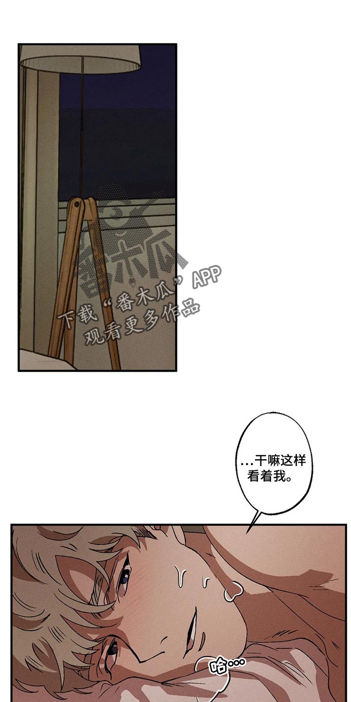 第30章：紧紧挨着你的生活18