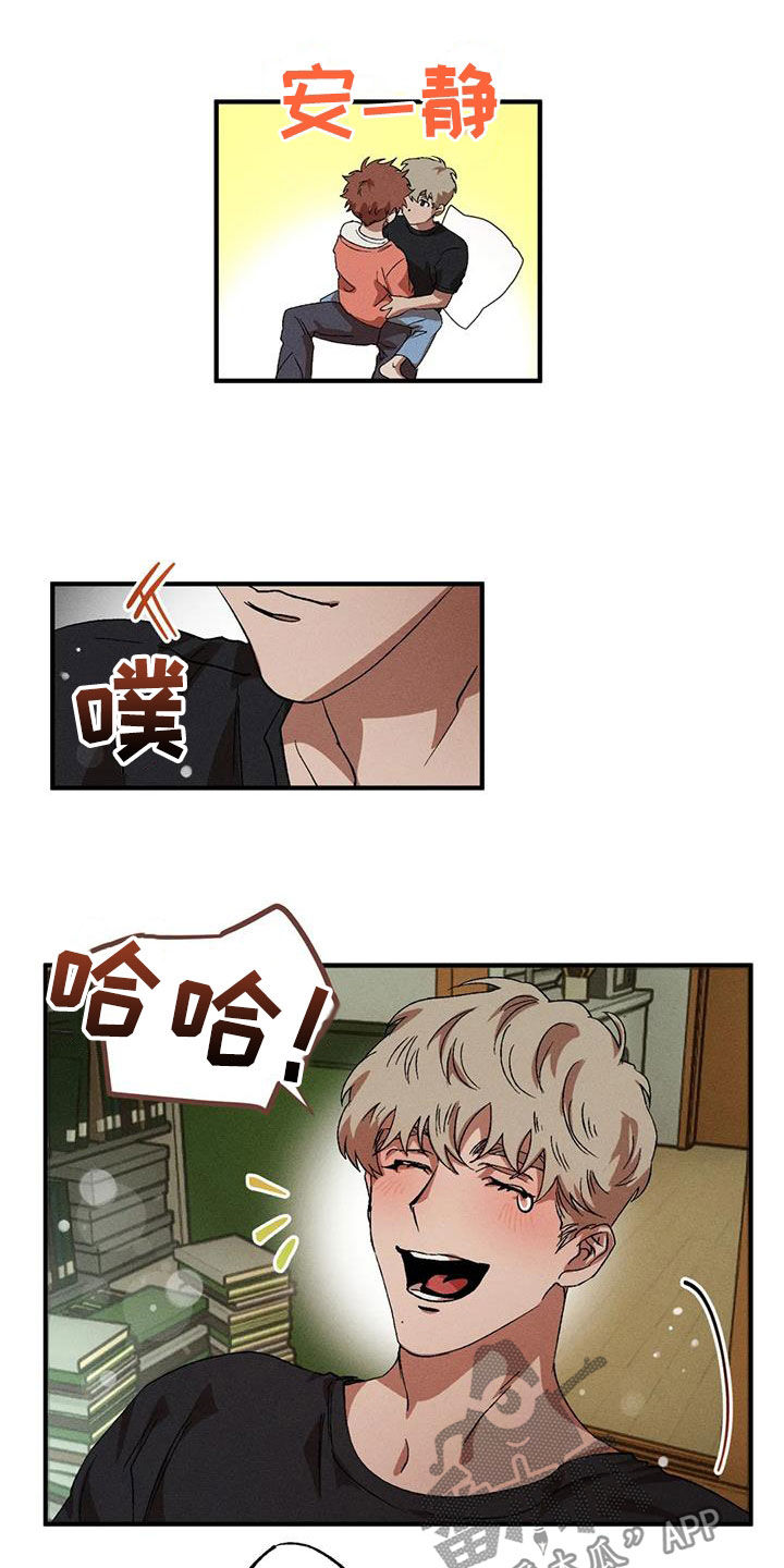 第131章：【番外】不是那样的11