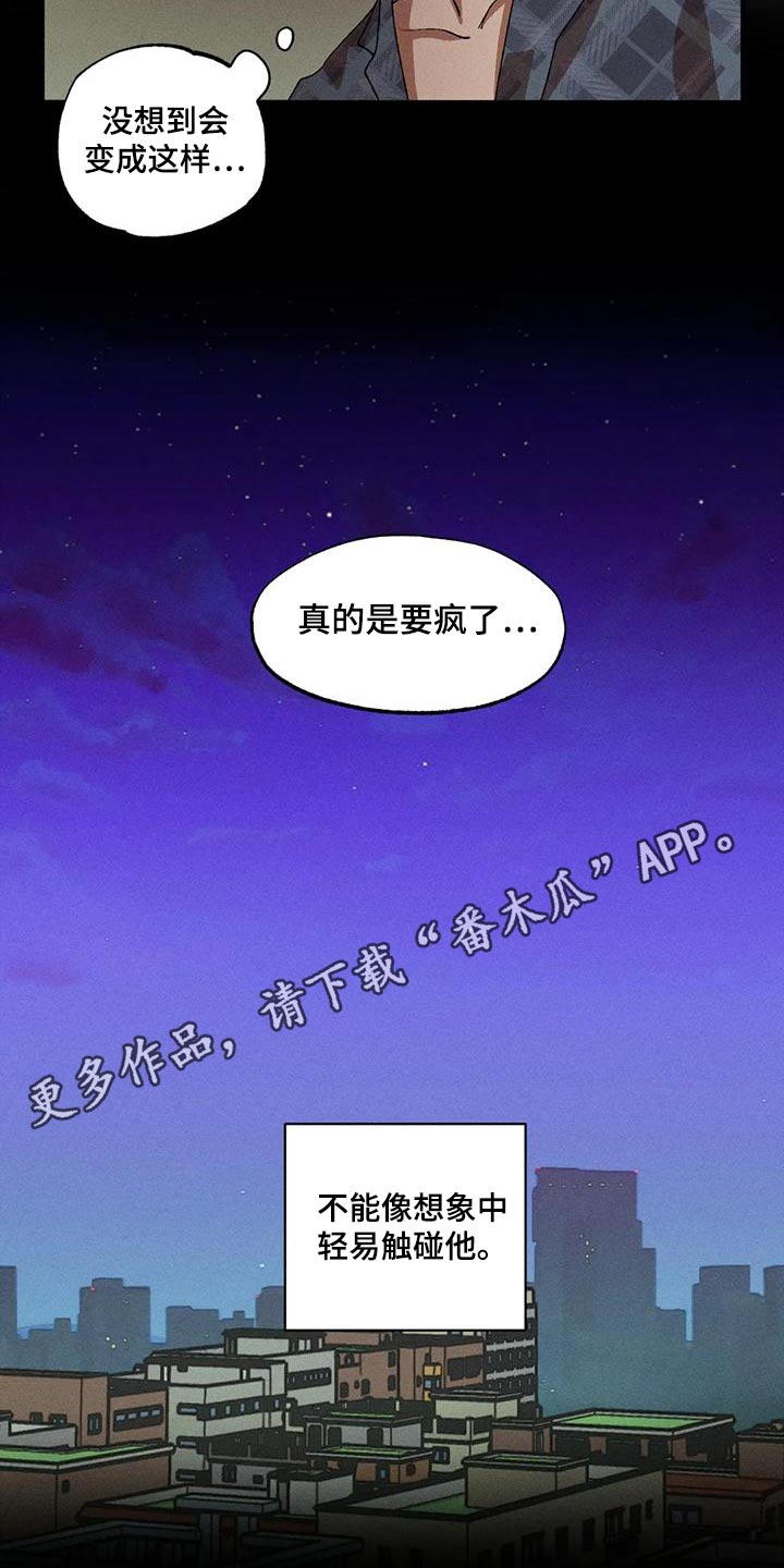 第116章：一起14