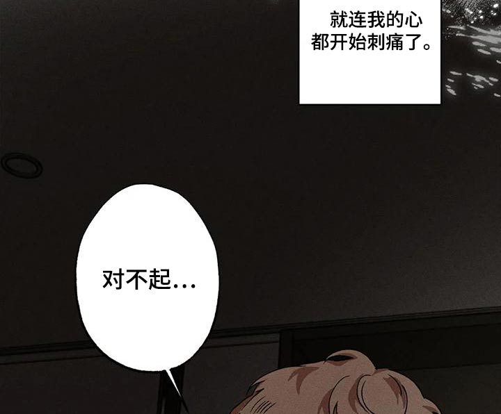 第108章：回答12