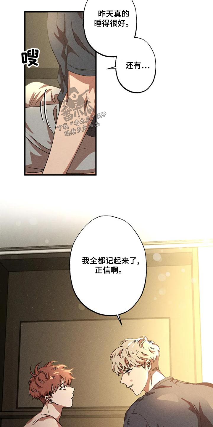 第110章：怎么回事14