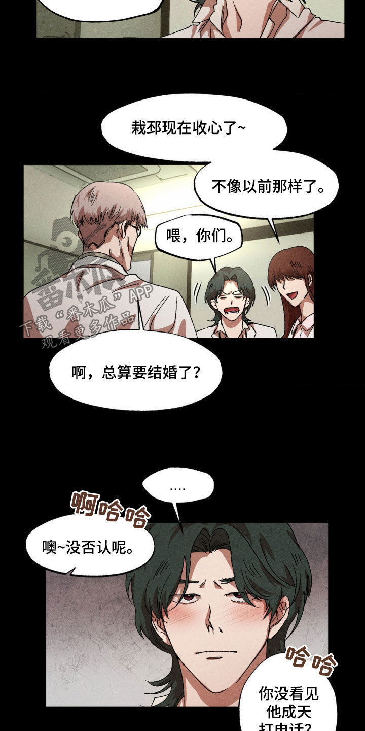 第138章：【番外】正当理由6