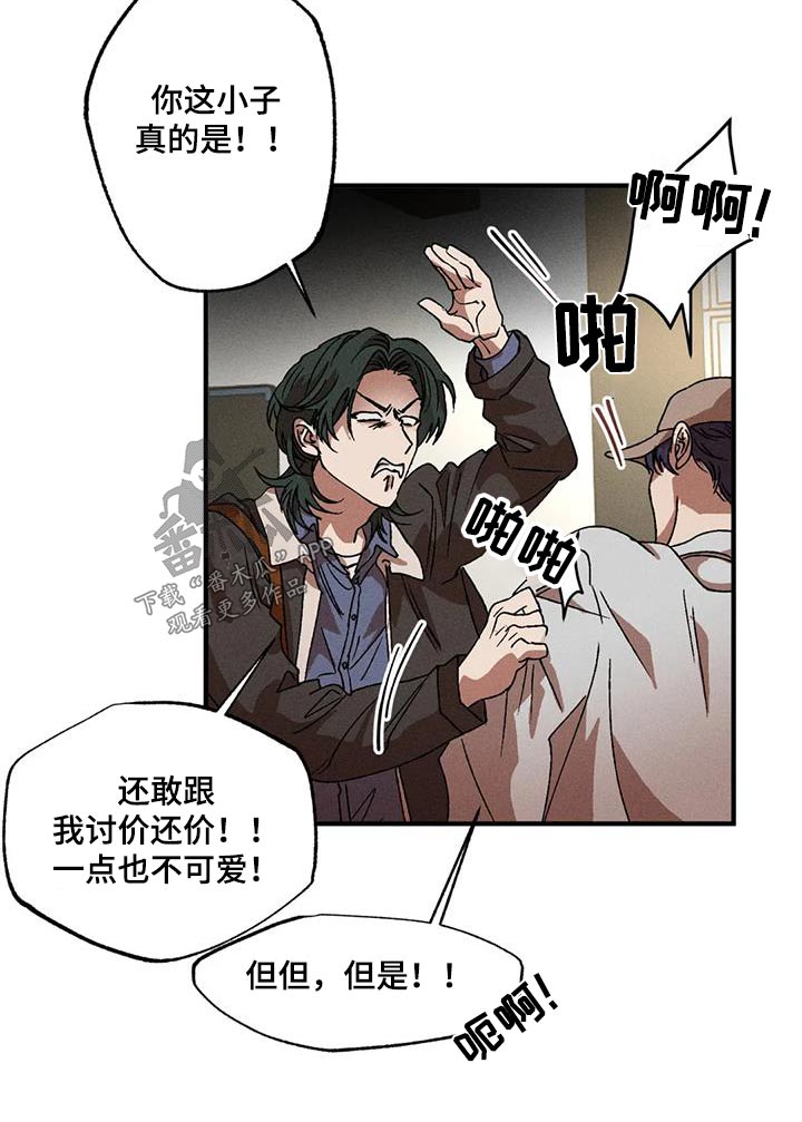 第119章：一小时14