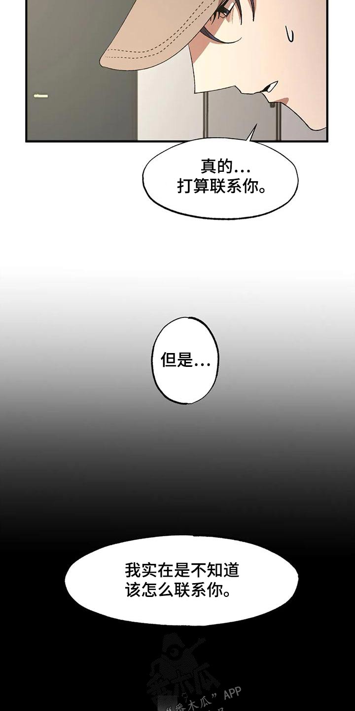 第118章：正合适6