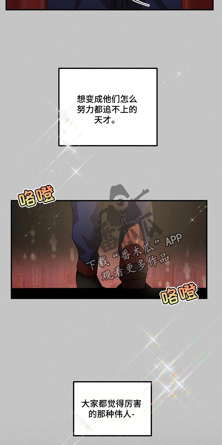 第83章：很安心吧5