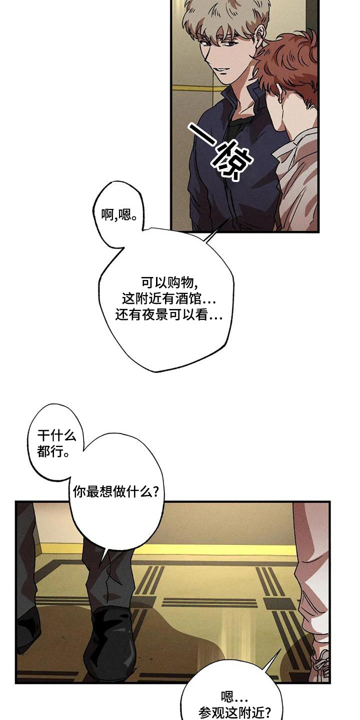 第104章：出门12
