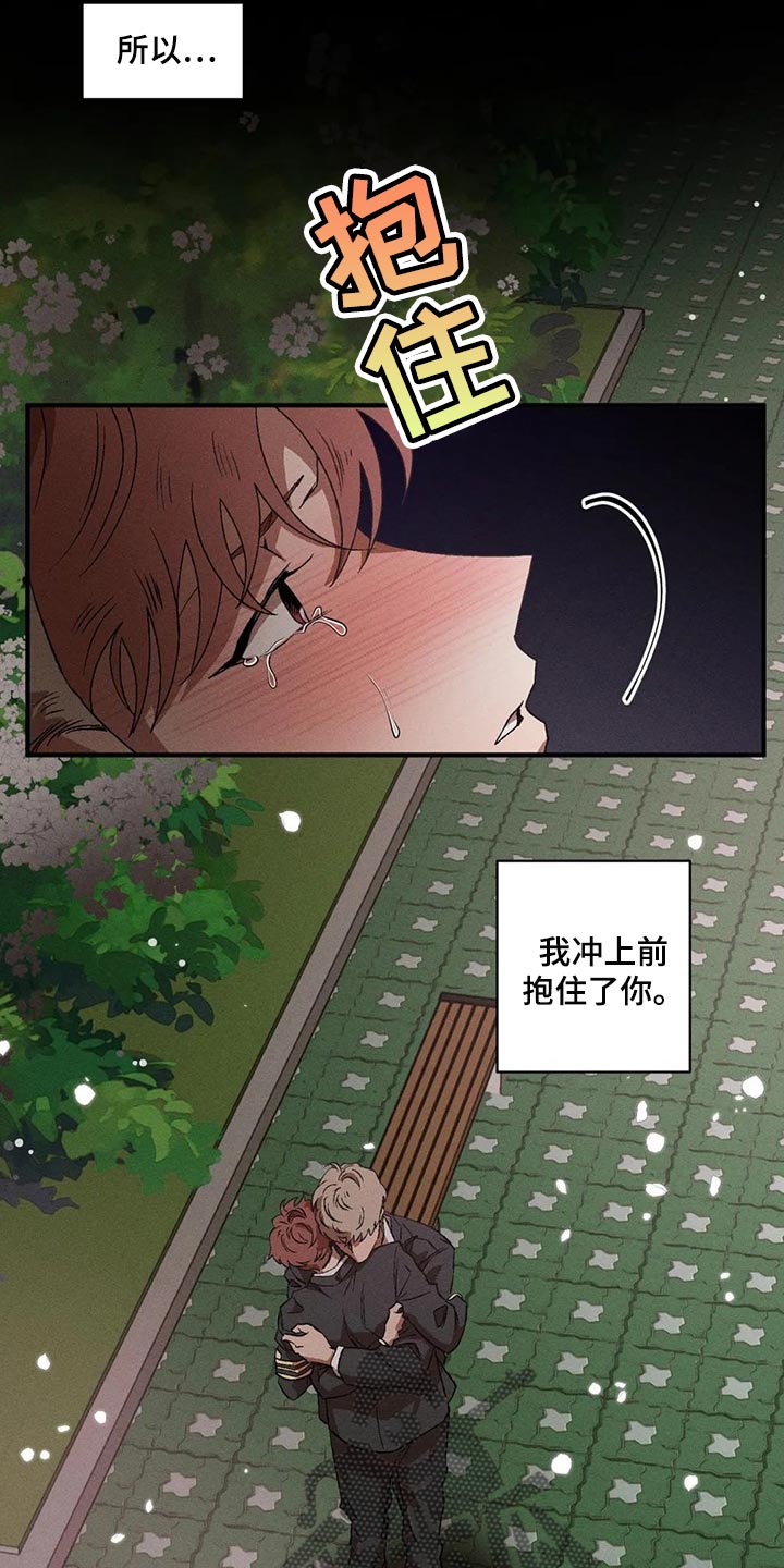 第71章：融化5