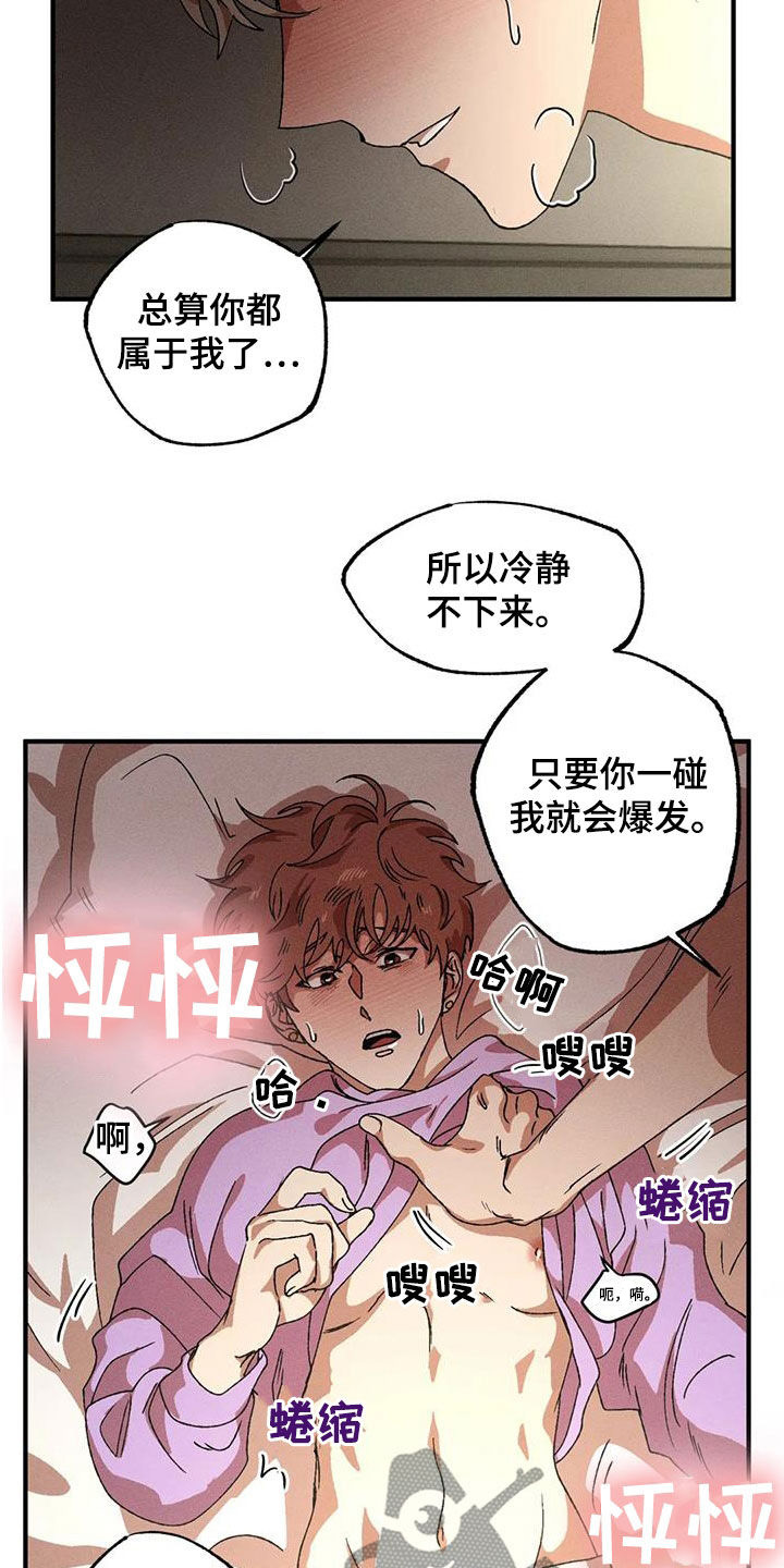 第123章：这才开始呢11