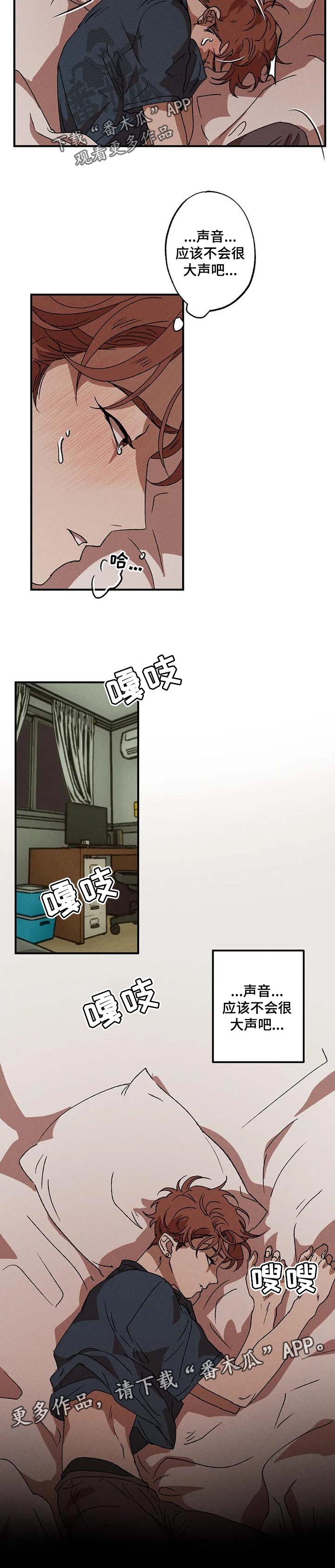 第25章：习惯7