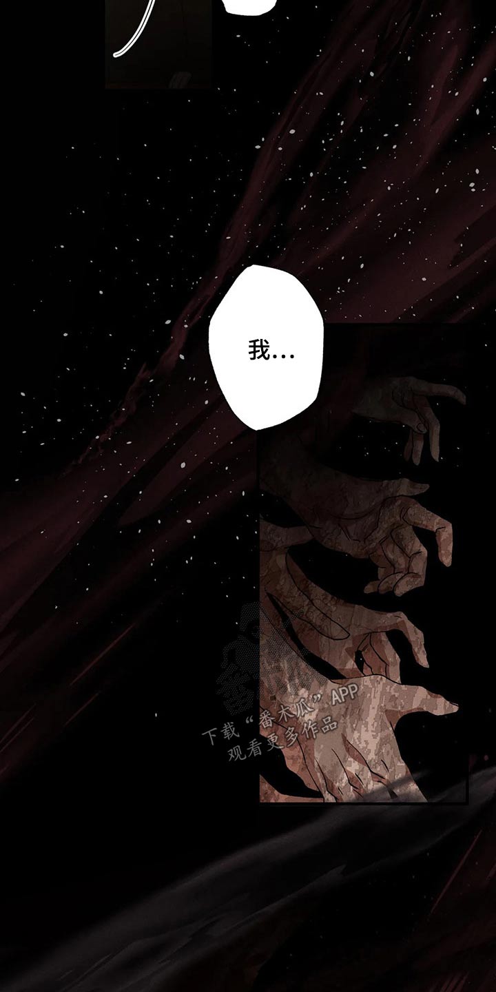 第90章：发生了什么20