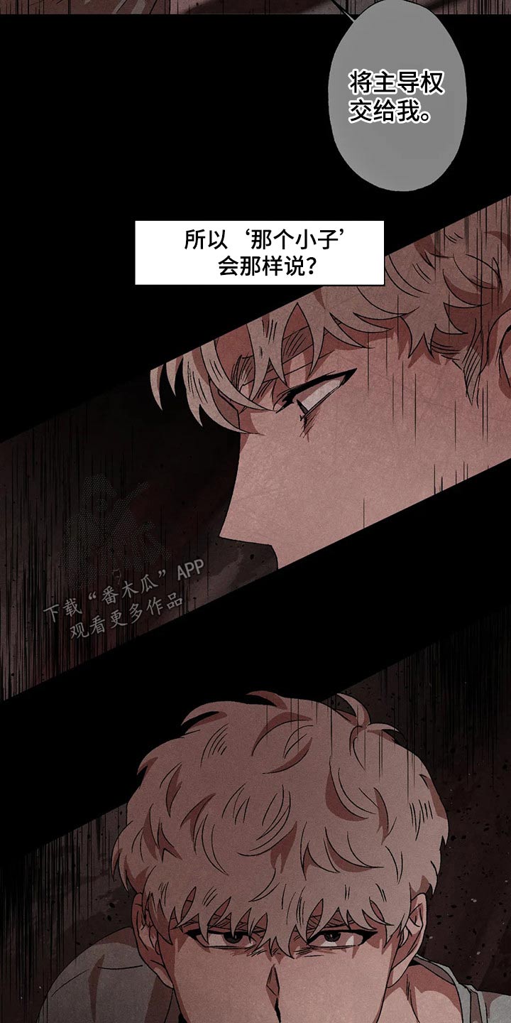第90章：发生了什么15