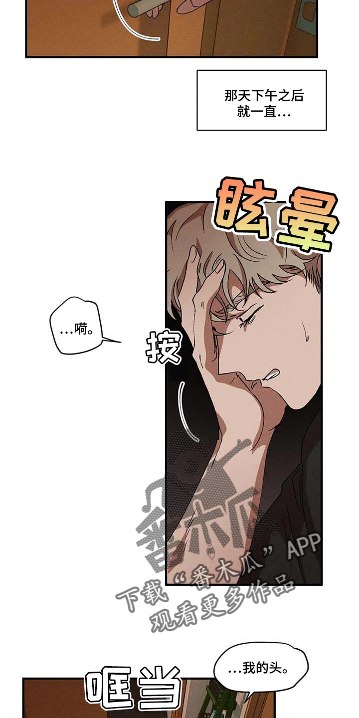 第58章：希望担心我13