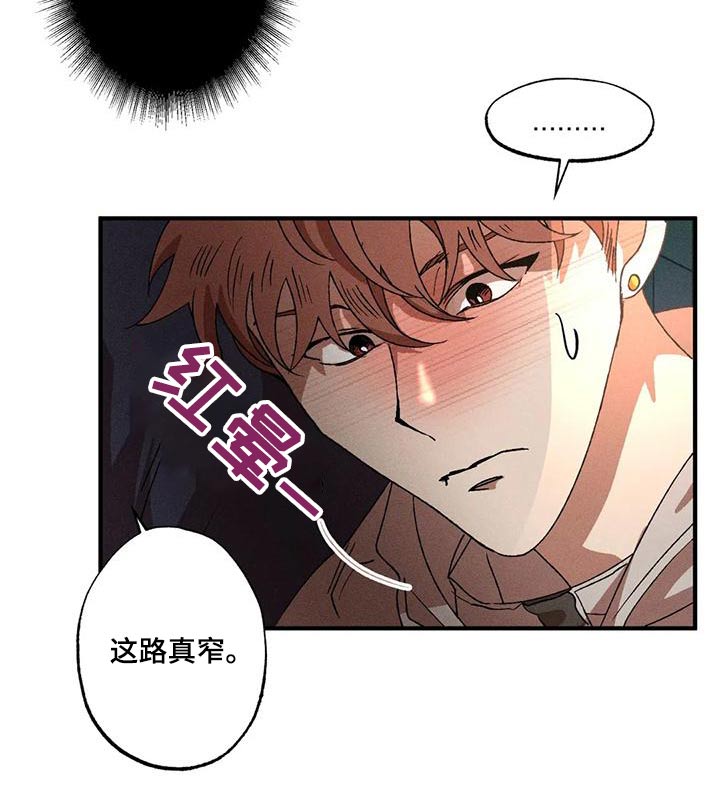 第105章：散步10