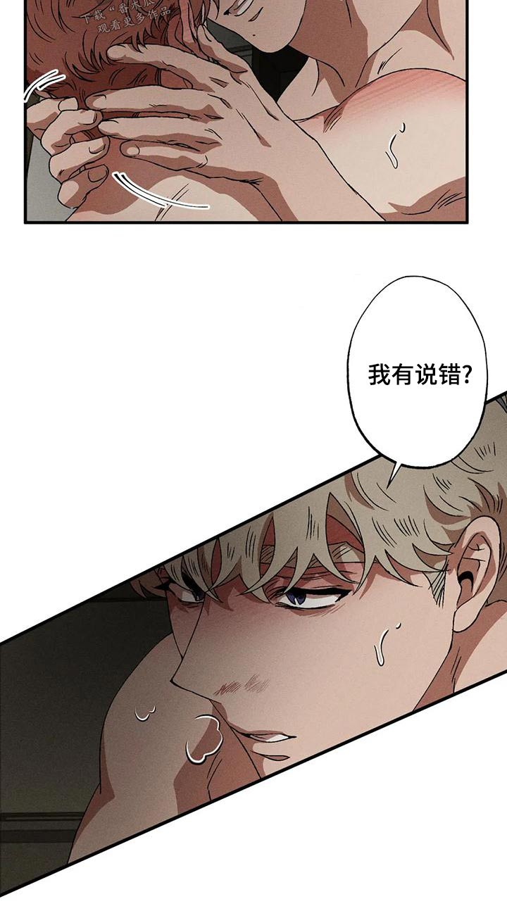 第108章：回答5