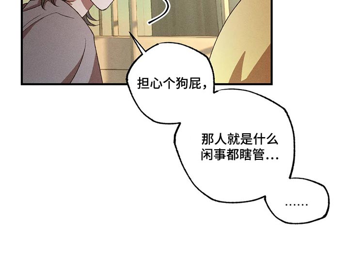 第72章：真奇怪12