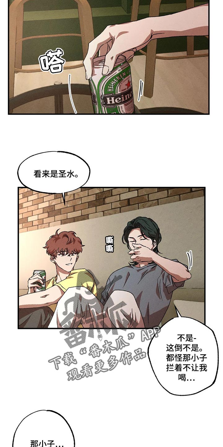 第72章：真奇怪6