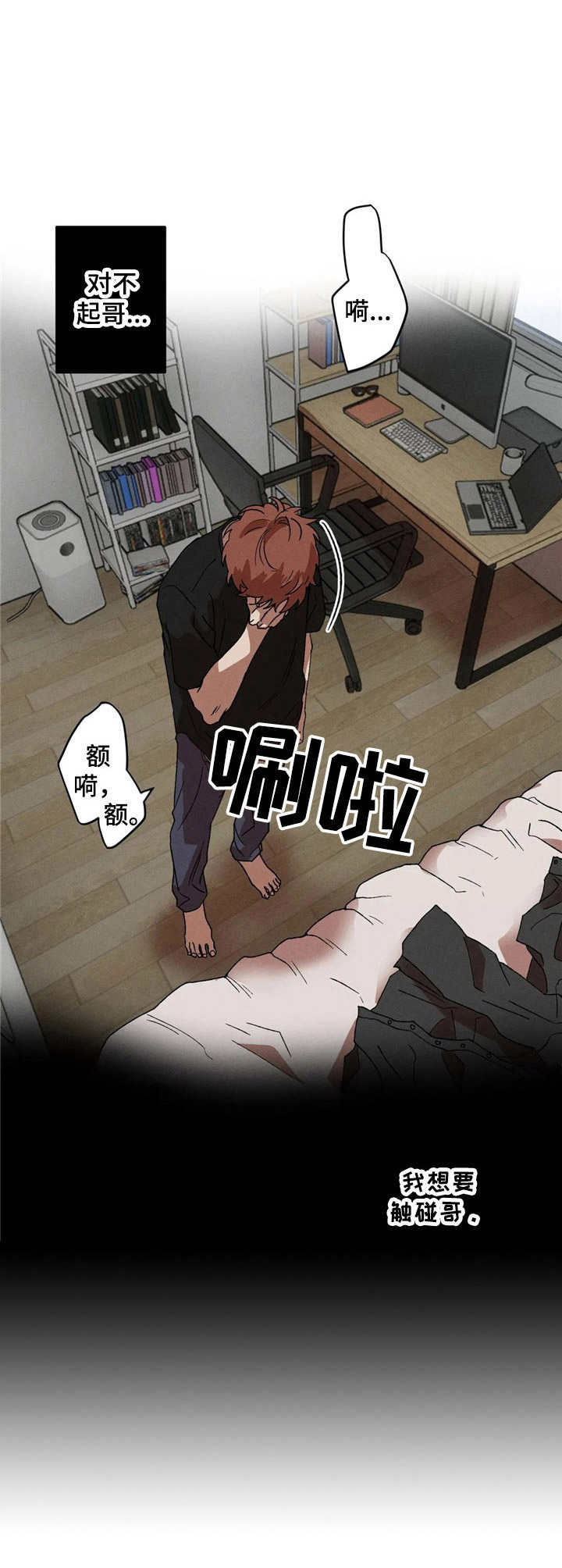 第6章：咨询6