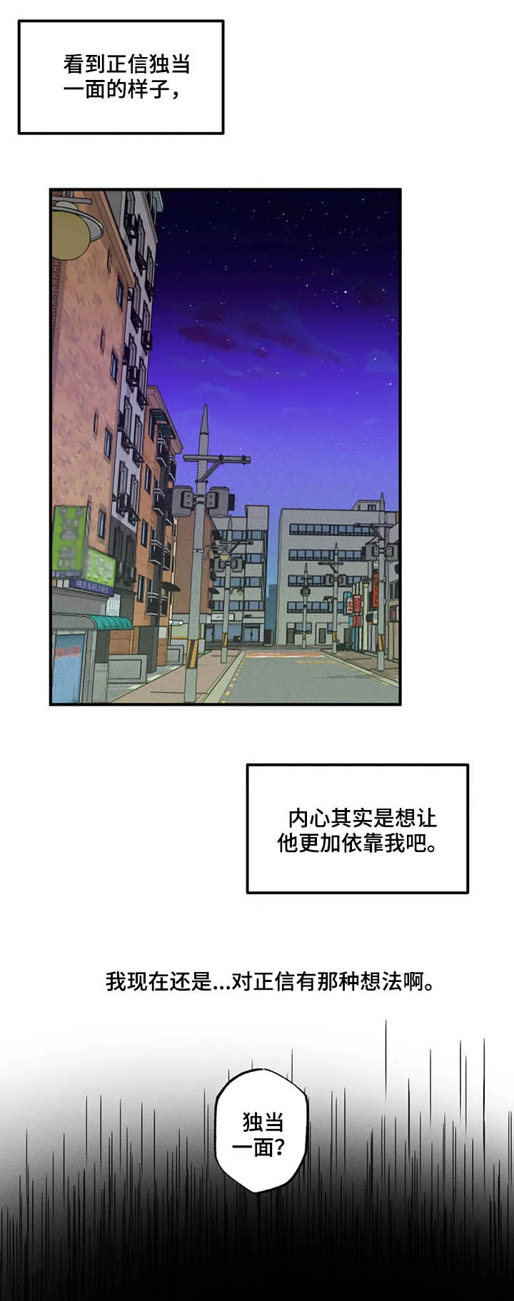 第15章：独当一面9